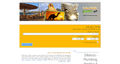 Desktop Screenshot of egypt-tourism-eg.com