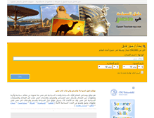Tablet Screenshot of egypt-tourism-eg.com